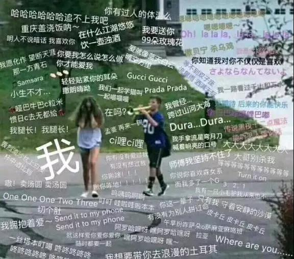 华语乐坛抖音神曲,抖音十大神曲可能否