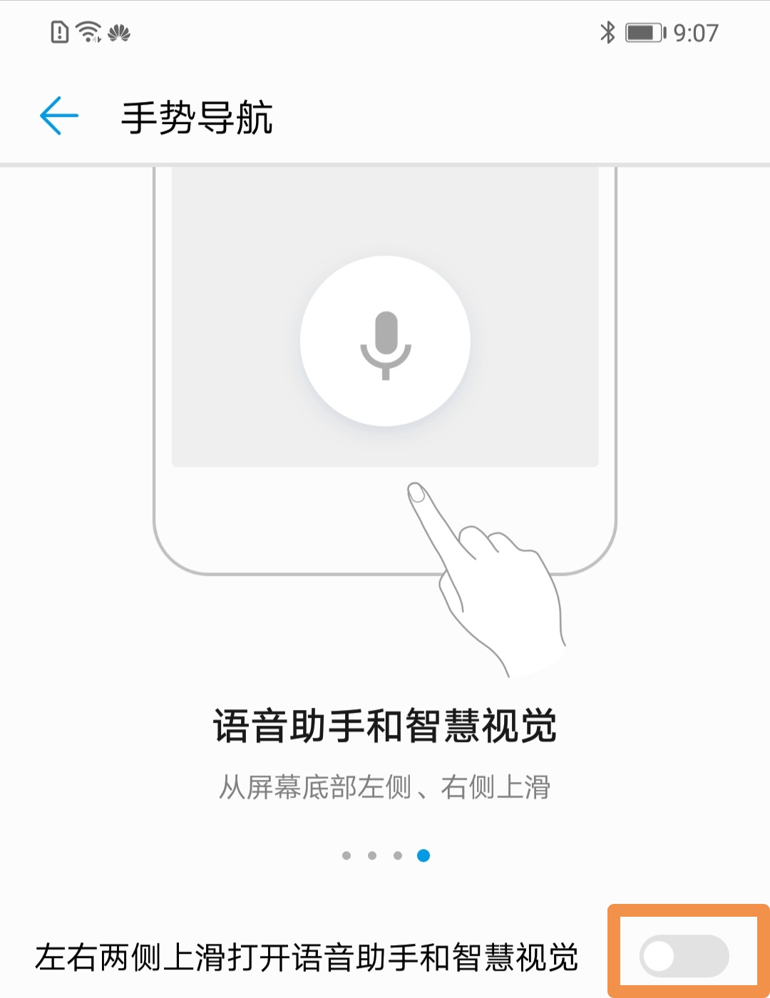 华为手机自动更新系统后关闭,华为手机三键导航键不见了怎么办