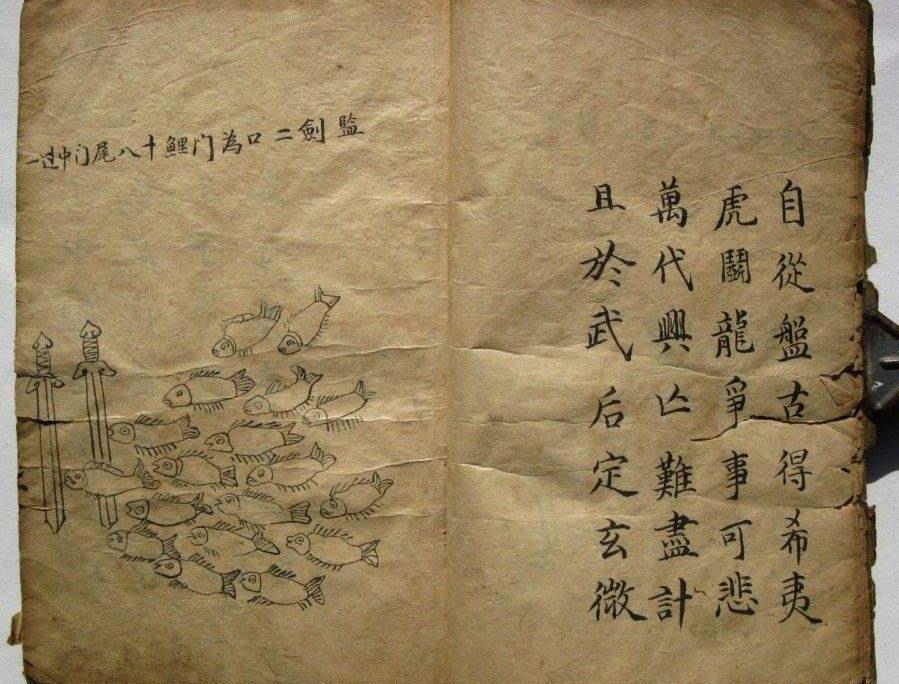 推背图真的存在么,推背图哪个版本是真的