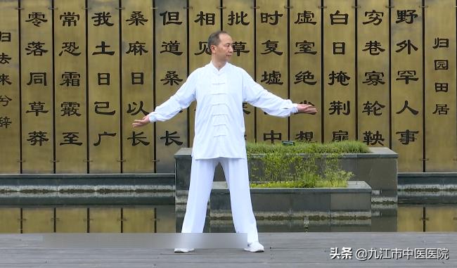九江市中医院健身气功八段锦,保健气功八段锦