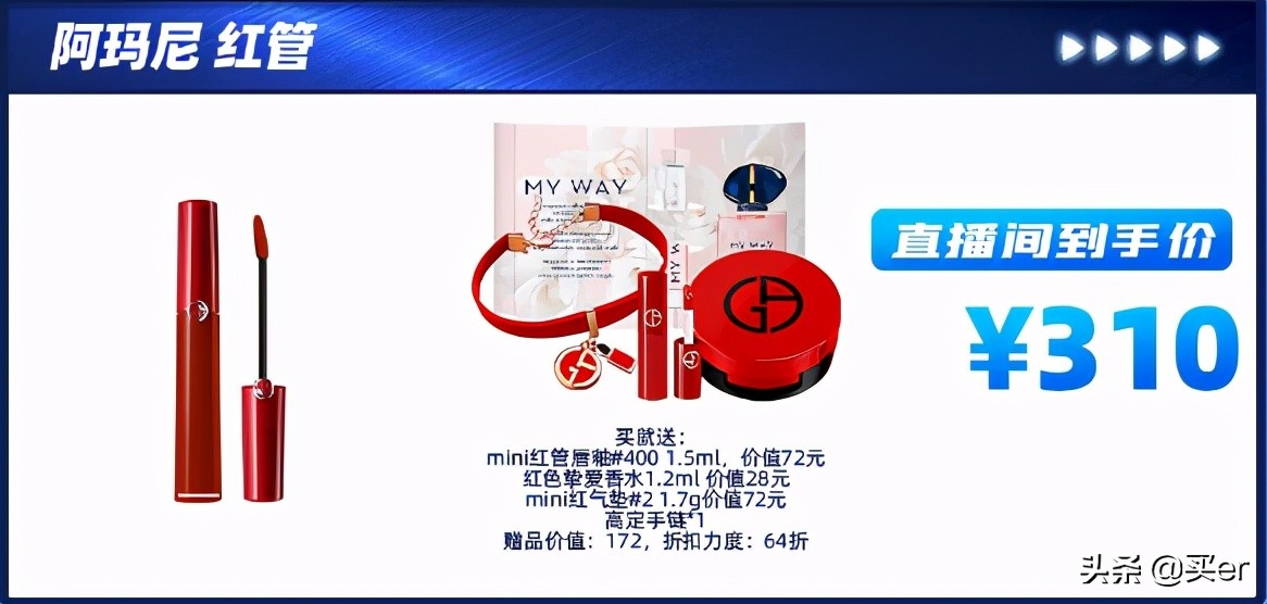 套路极强，伤害也不小的618保姆级比价攻略