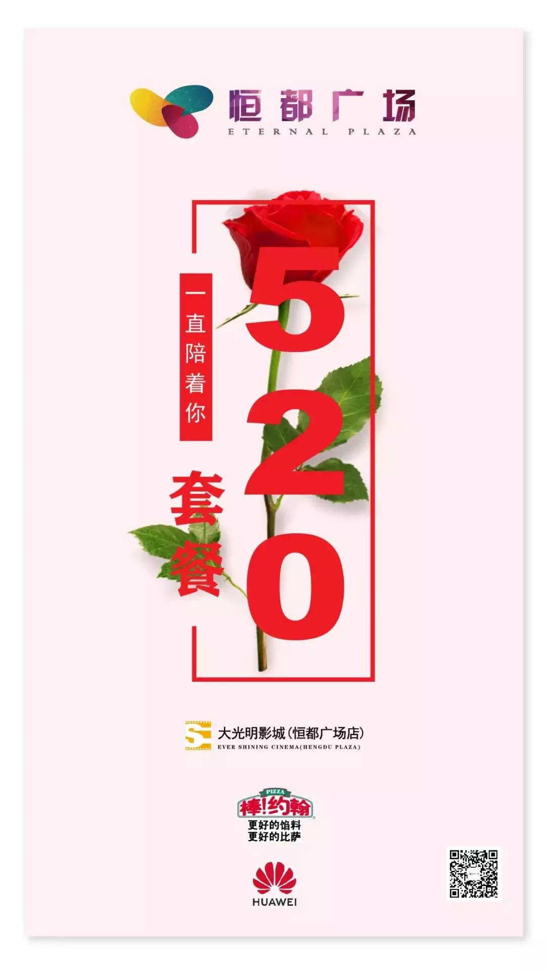 鎭掗兘骞垮満鍥㈣喘,鎭掗兘骞垮満5鍙锋ゼ