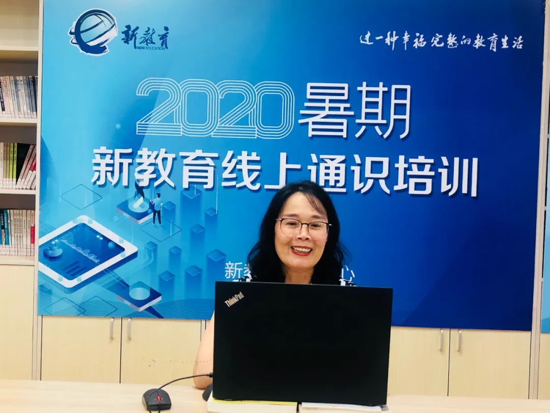 海门：新教育实验举行暑期线上通识培训“家校合作共育”专场