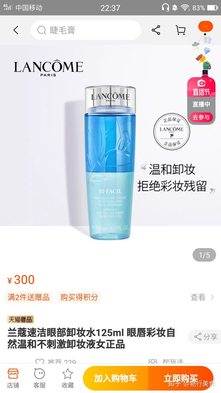 私厨好物,私物好物排行榜