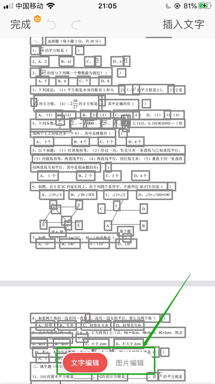 pdf实用简单软件,所有的pdf工具