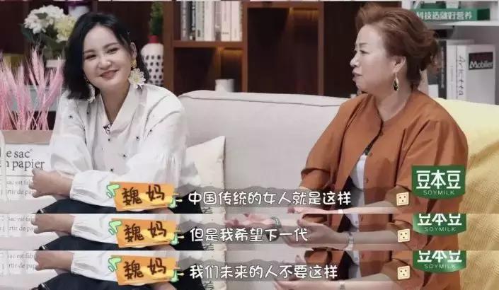 魏大勋和爸爸日常生活,魏大勋爸爸不做家务