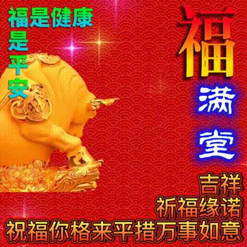 年味文化大餐！最新网络世界符号工具表情包【百家姓】专辑！