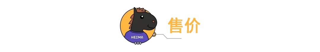 3799元起，骁龙865+144HZ屏幕，红魔5S游戏手机发布