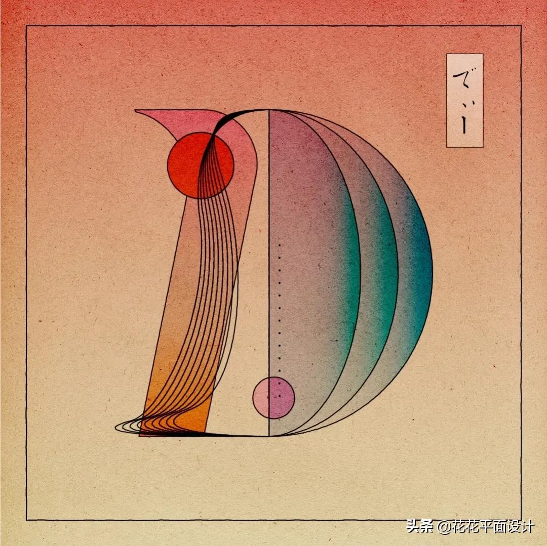 这组非常特别的浮世绘字母和数字设计,给我带来了许多设计灵感