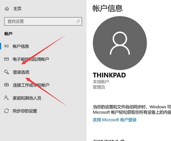 windows11电脑开机密码怎么取消,windows7电脑开机密码忘了怎么解