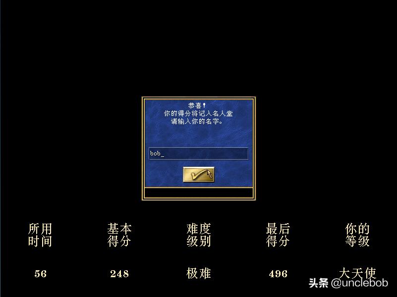 英雄无敌3脆弱平衡失控,电脑瞬间崩盘