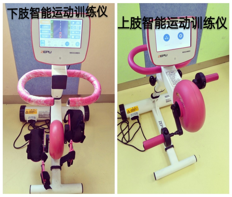 宿迁市儿童医院康复中心简介