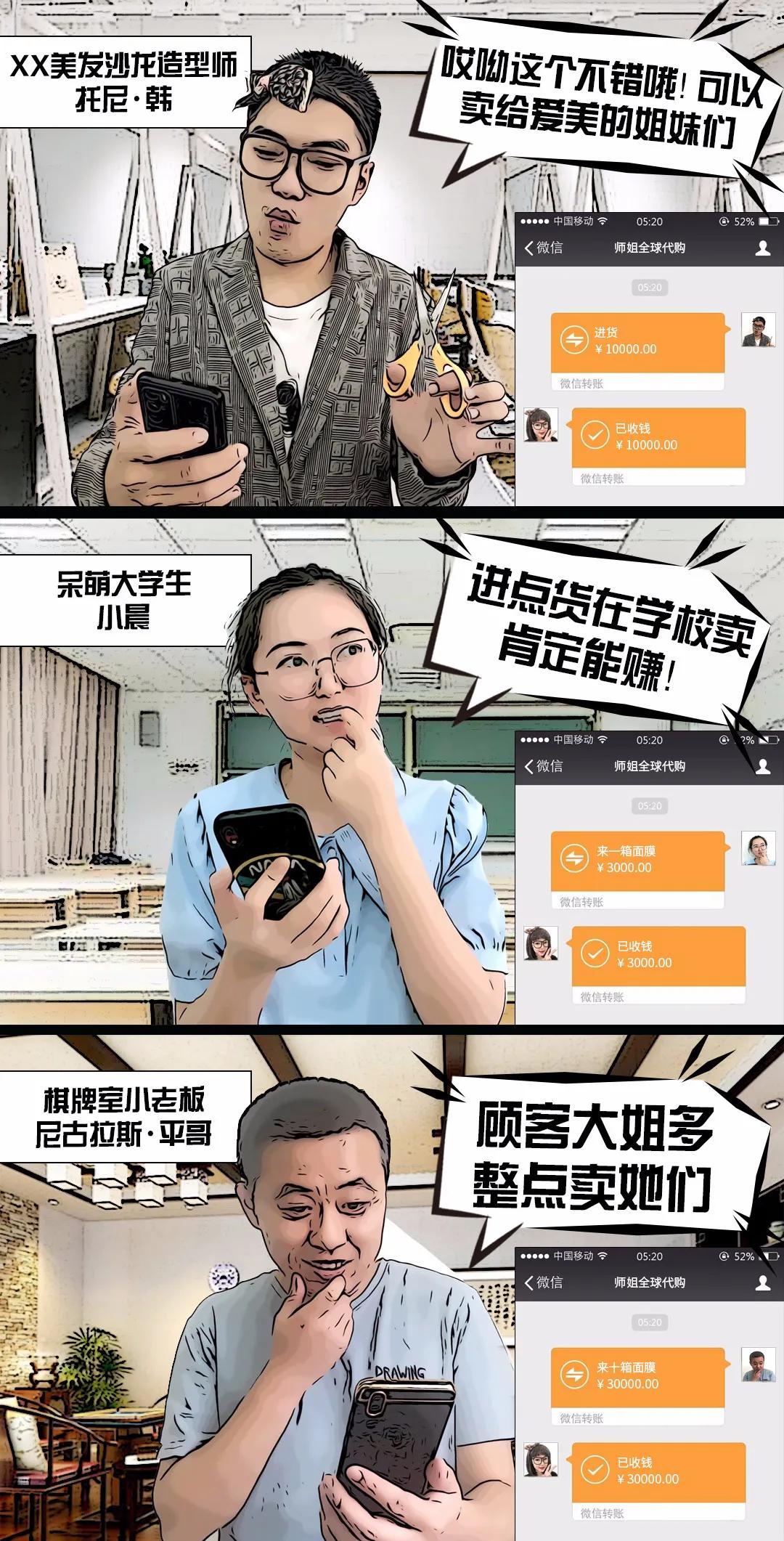 女装大佬漫画直播,女装大佬真实漫画