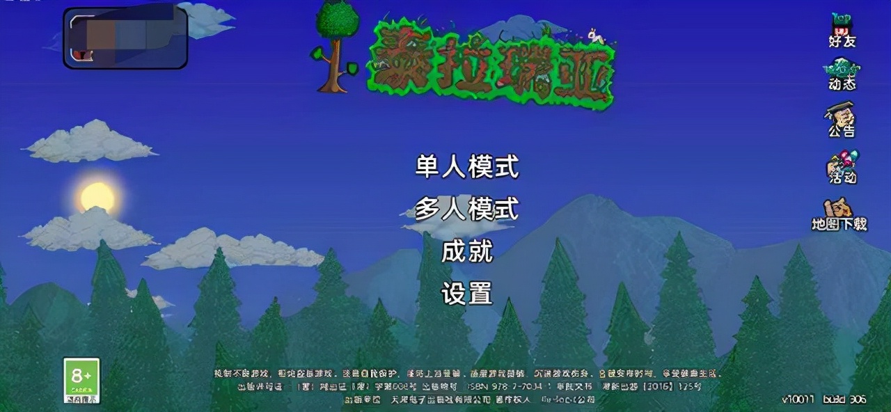 泰拉瑞亚手机版猪鲨诱饵怎么获得,泰拉瑞亚猪鲨的出现条件