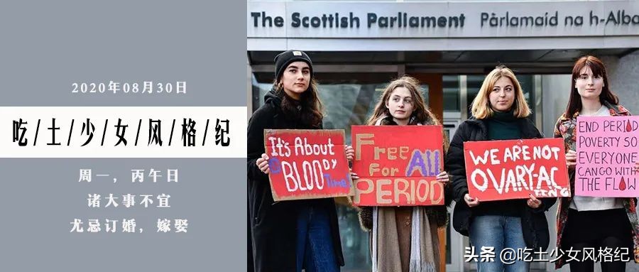 散装卫生巾上热搜的真相,散装卫生巾引发热搜