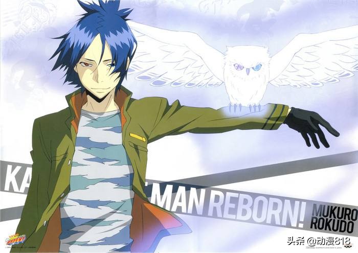 家庭教师中六道骸在哪几集出现,家庭教师六道骸图片