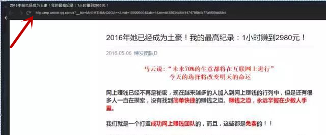 每天带你了解运营商的小常识,运营商劫持是什么