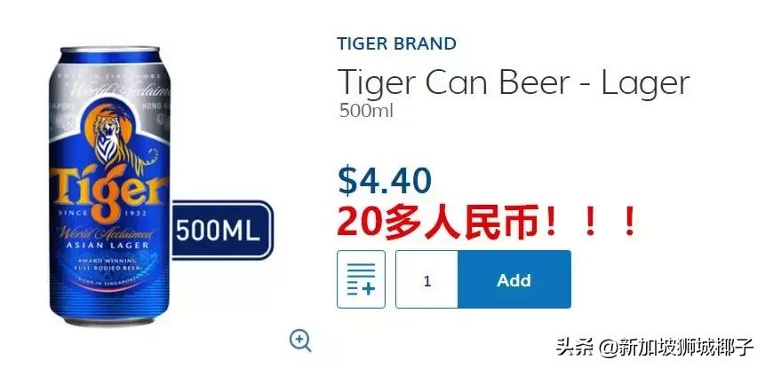 中国游客吐槽新加坡物价很贵,为什么新加坡的物价这么贵