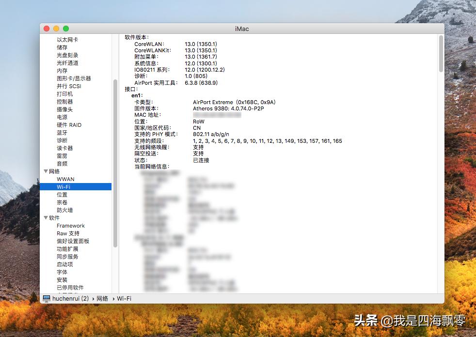 花高价回收一台笔记本,imac一体机二手2021价格