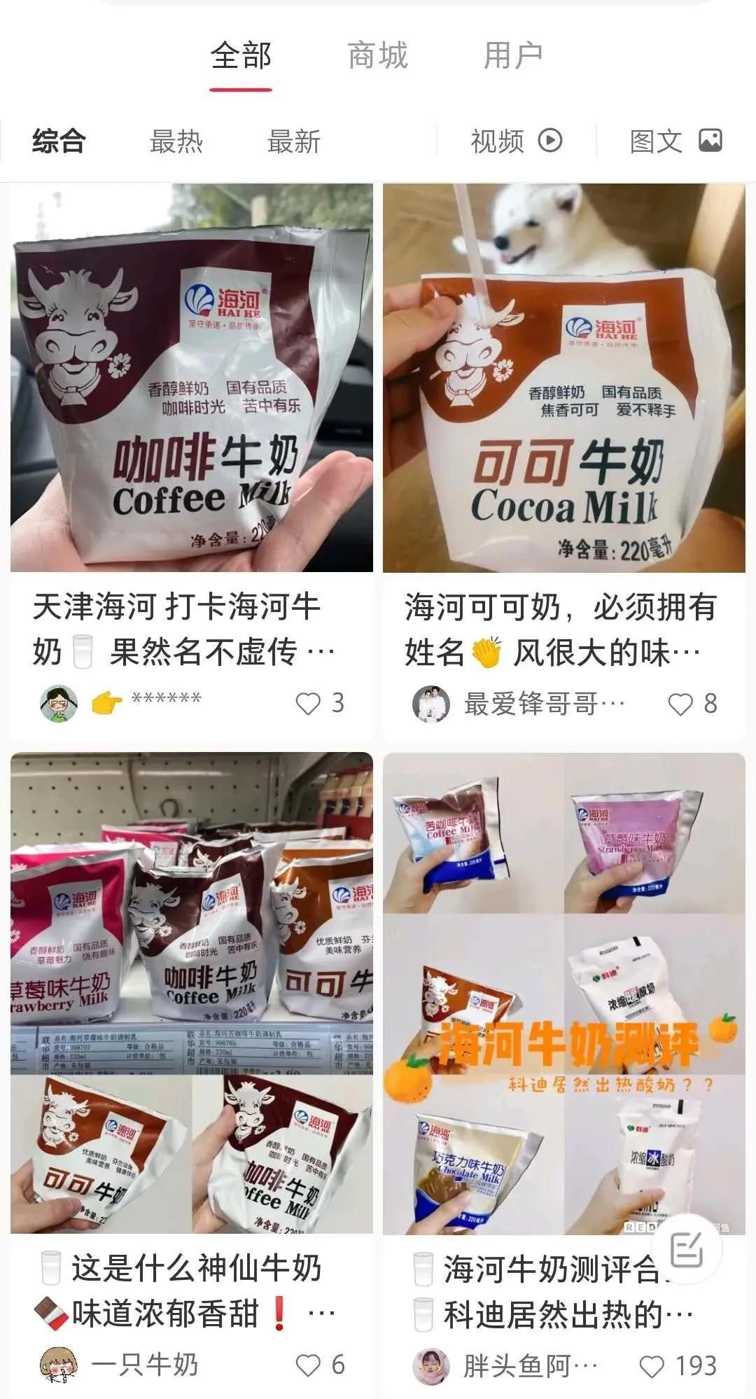 天津人喝海河牛奶吗,天津人喝不喝海河水