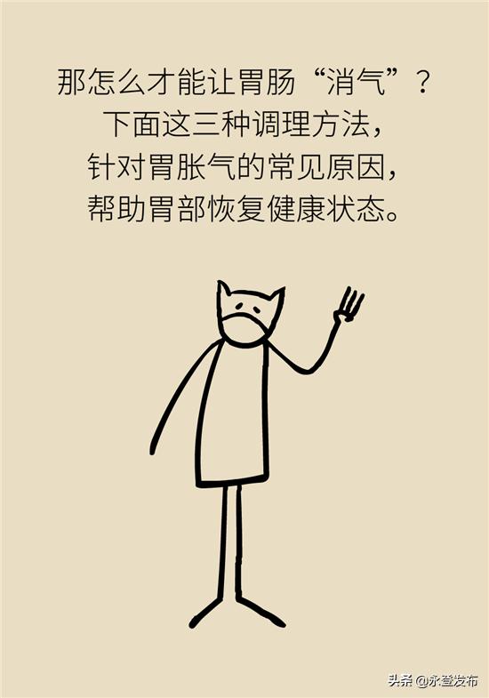 胃胀气怎么办最有效方法,长期胃肠胀气怎么办快速解决