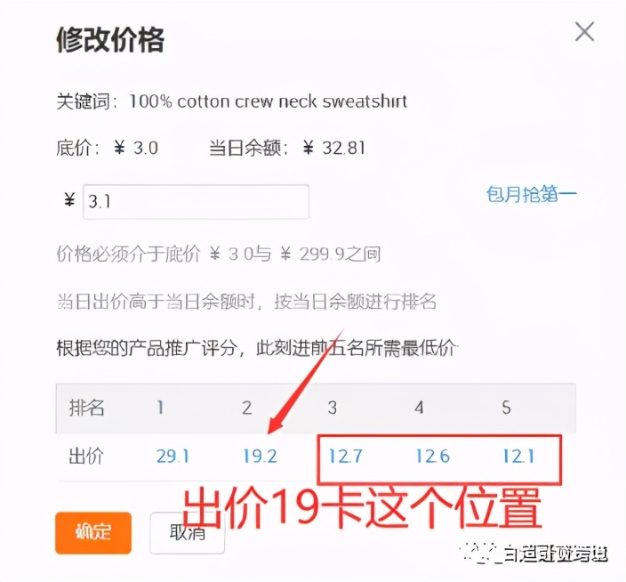 阿里巴巴国际站直通车推广评分,阿里巴巴国际站新手直通车推广