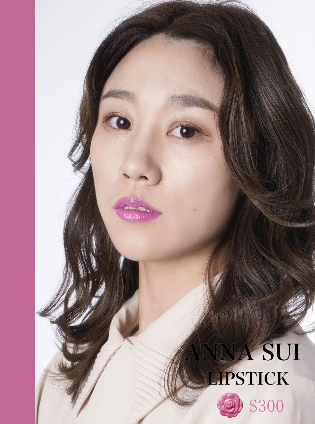 安娜口红试色,安娜苏口红原版