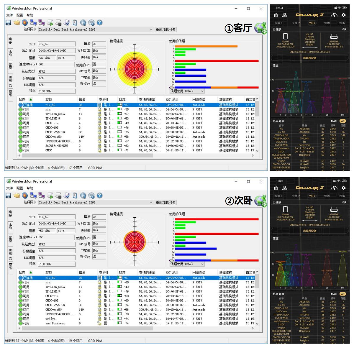 roggt-ac2900参数,roggt-ac2900怎么样设置