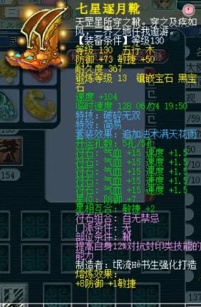 梦幻西游水泊梁山实力排行榜,梦幻西游力五庄打宝图攻略