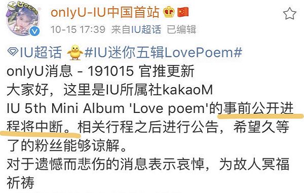 iu雪莉具荷拉为什么是人间三重奏,宋茜谈具荷拉雪莉