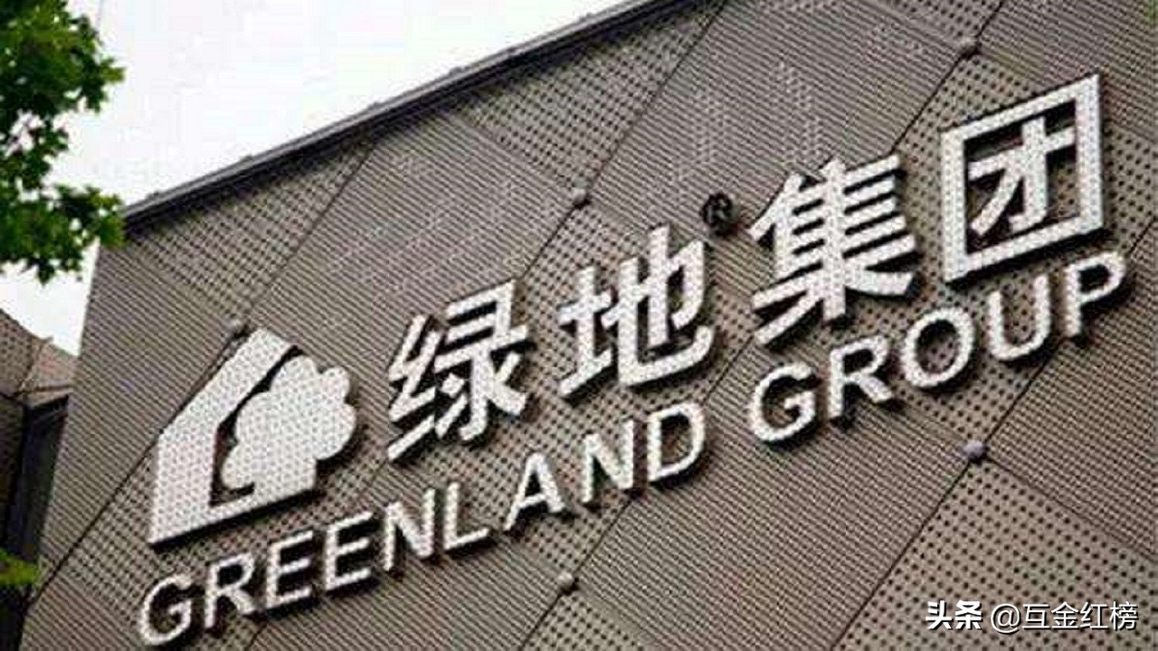 绿地集团金融,绿地集团投资合肥