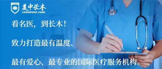 甲状腺功能亢进症的科普文章,甲状腺功能亢进症适宜的治疗方法