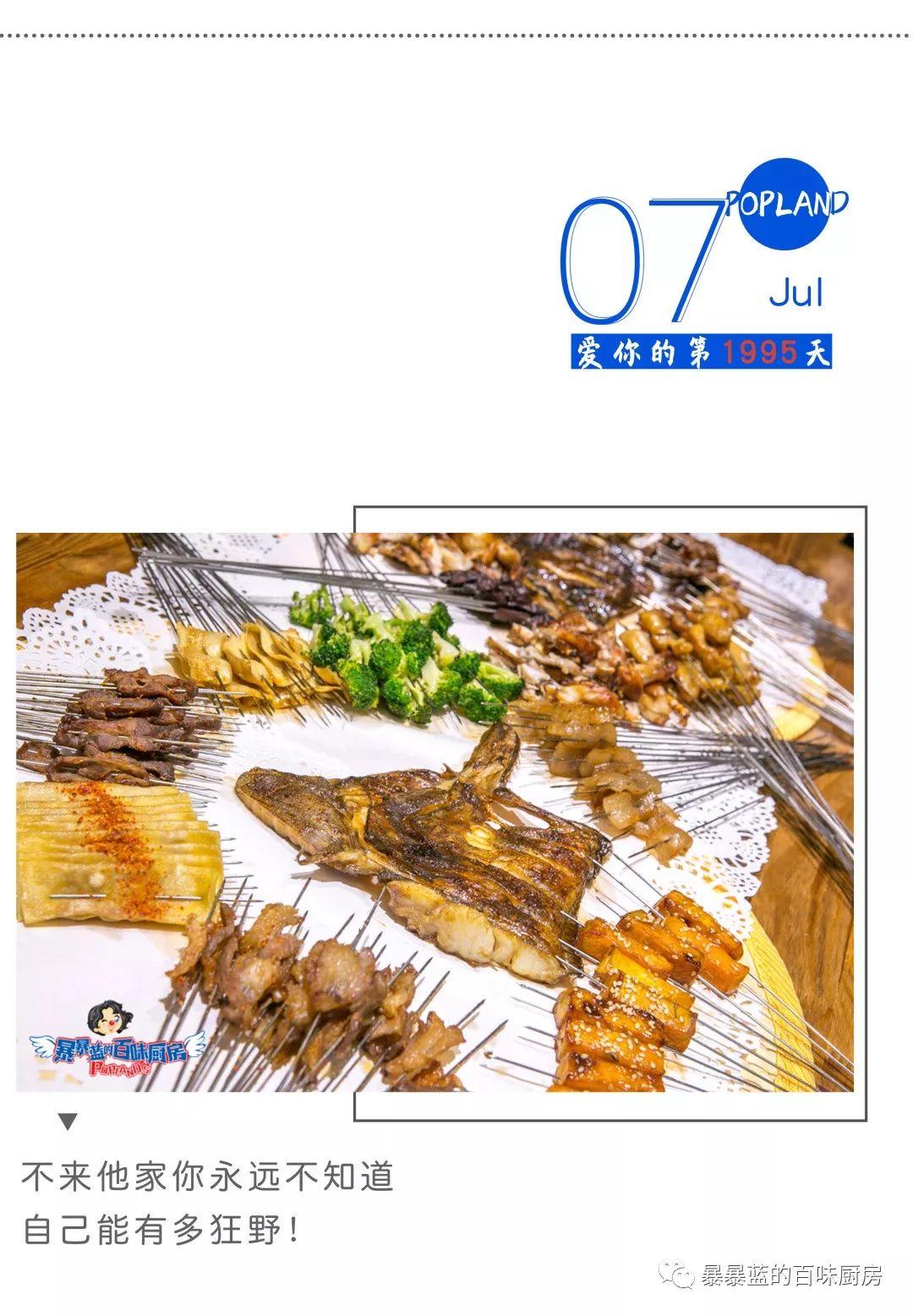 一天营业9小时左右的实体店,一天只营业2个小时的火锅店