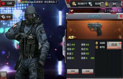 an94六倍配什么配件无后坐力,an94如何改造才能做到无后坐力