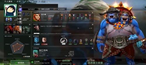 dota2有趣事,dota2笑死人的段子