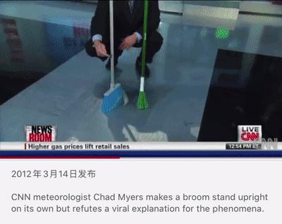 上一次世界末日,上一次世界末日是哪一天