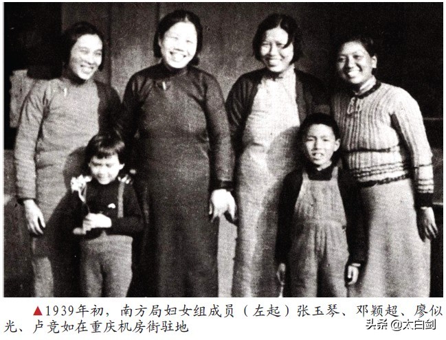 *颖超邓**：奔走在国统区团结妇女抗战最前沿