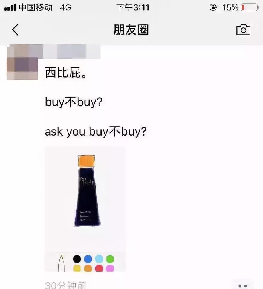 某些代购,求求你们,别再逗我了好吗哈哈哈哈哈哈哈!