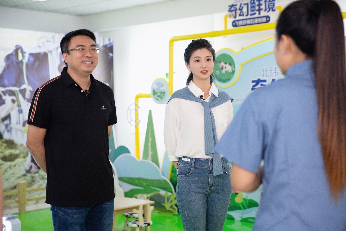 “鲜行”北纬47°黄金奶源带,爱婴岛与斓曦寻找飞鹤“鲜活”之源