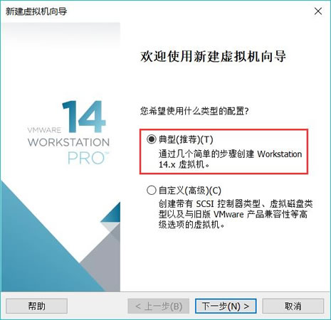 vmware虚拟机安装win7,vmware虚拟机安装x86