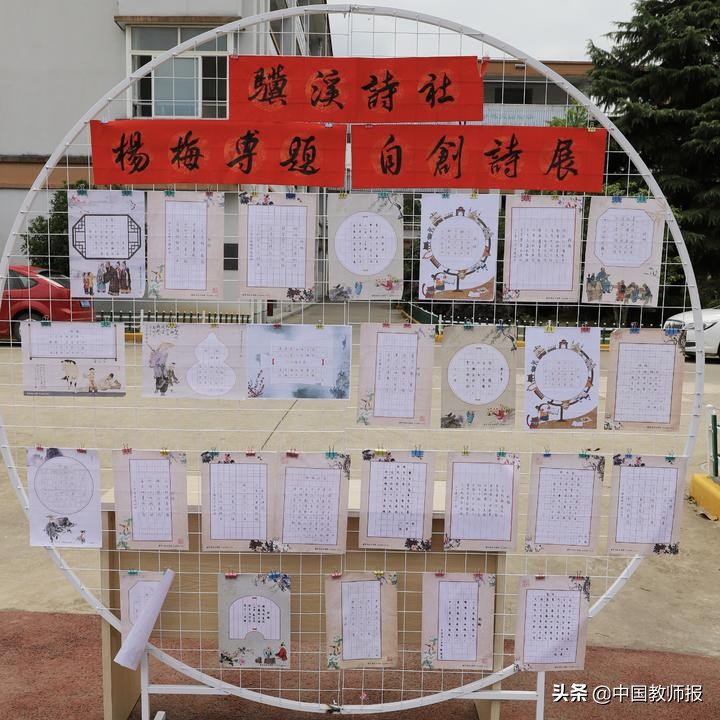 兰溪马涧中心小学简介,金华市兰溪镇马涧小学