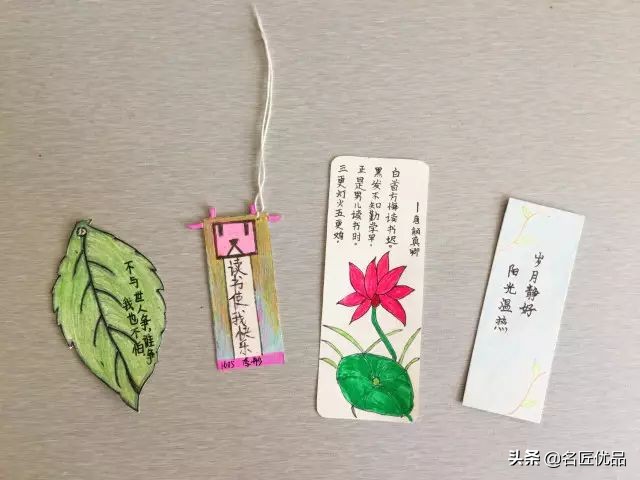 书签手工制作关于阅读,书签手工制作与阅读有关