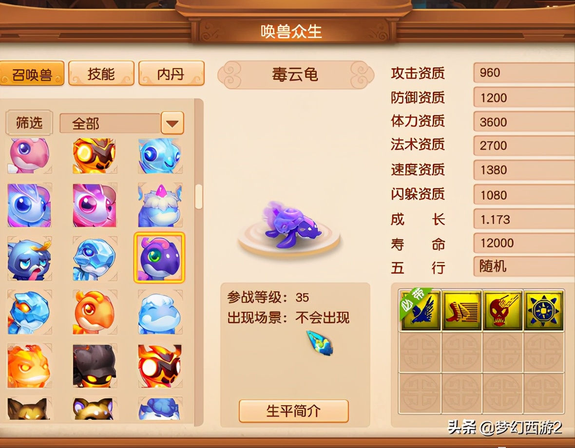 东海渊109转门派后升110吗,东海渊最高109级以后会开放吗