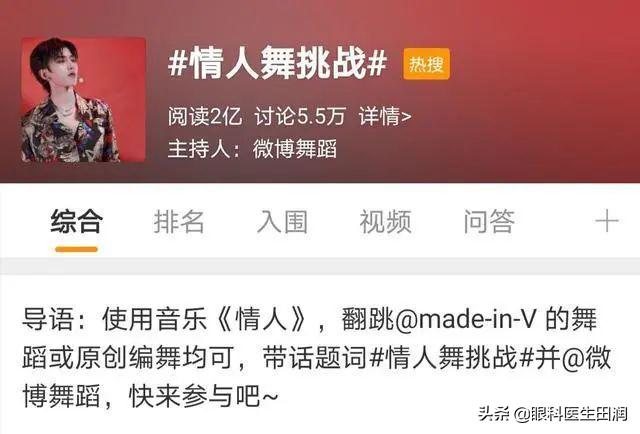 鎯呬汉鎸戞垬鑸炶箞瑙嗛,鎯呬汉鑸炶箞鎸戞垬