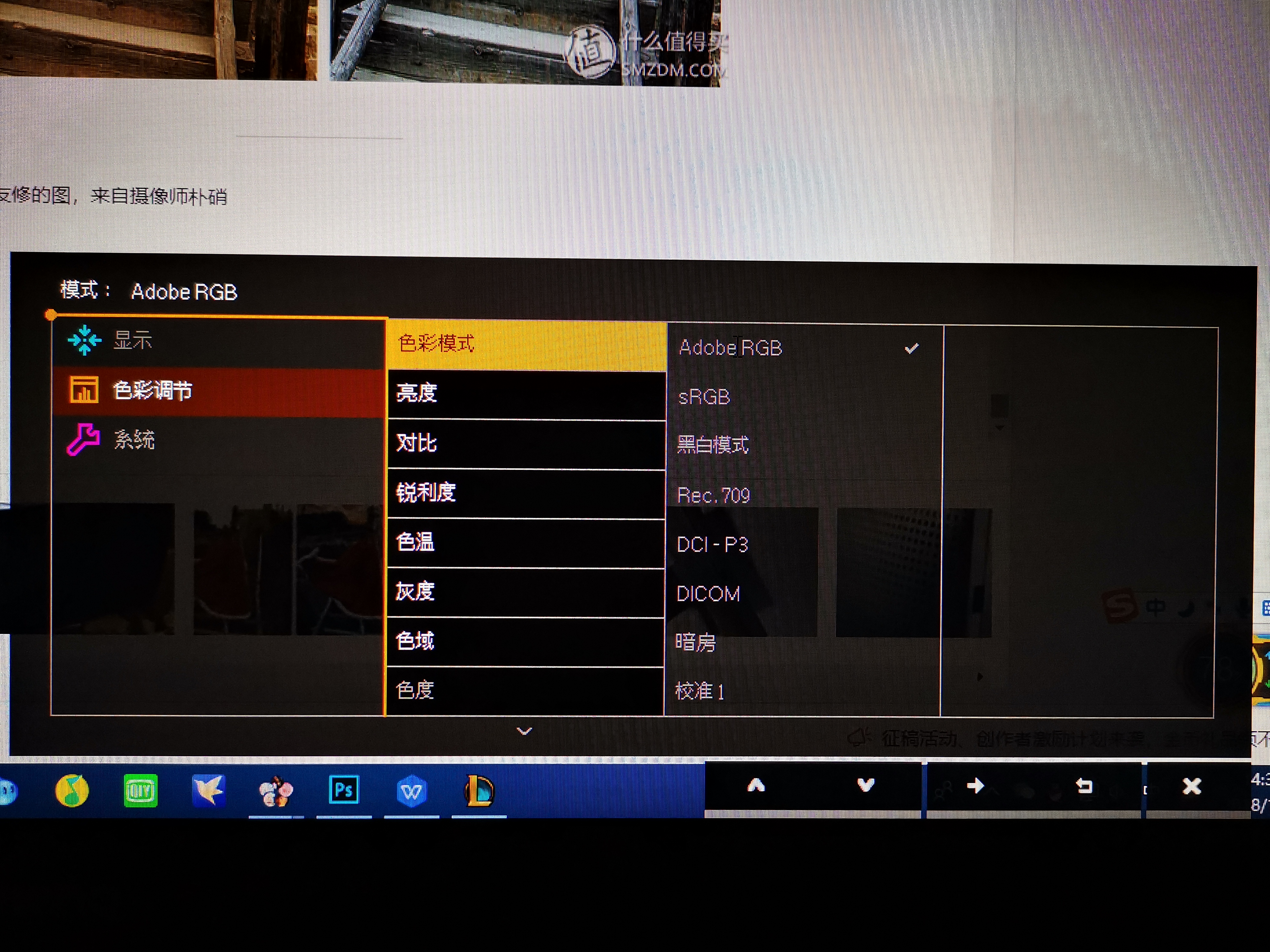 明基SW240专业显示器,明基sw240专业摄影绘图色准显示器