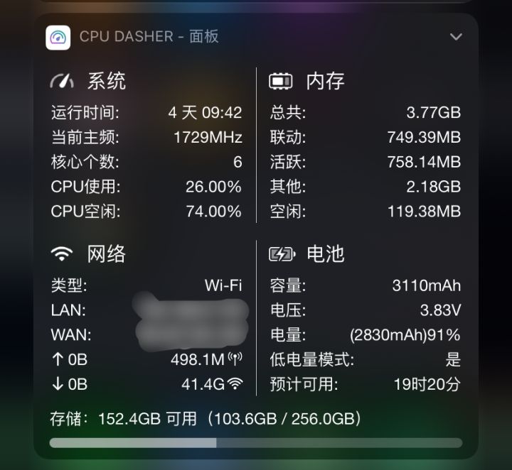 升级苹果iOS14.2历史遗漏耗电问题巧妙解决