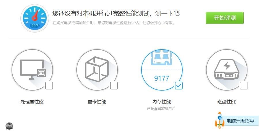 3600的内存为什么鲁大师显示2100,鲁大师的内存跑分有参考意义嘛