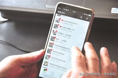 微信群炒作营销套路,微信群营销骗术
