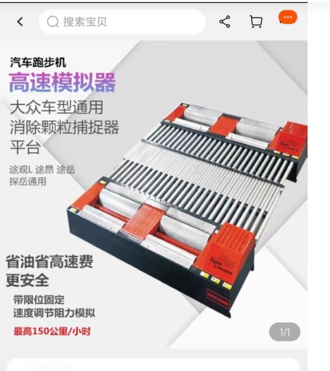 大众探岳的经济模式比标准还费油,大众探岳油电混合加速