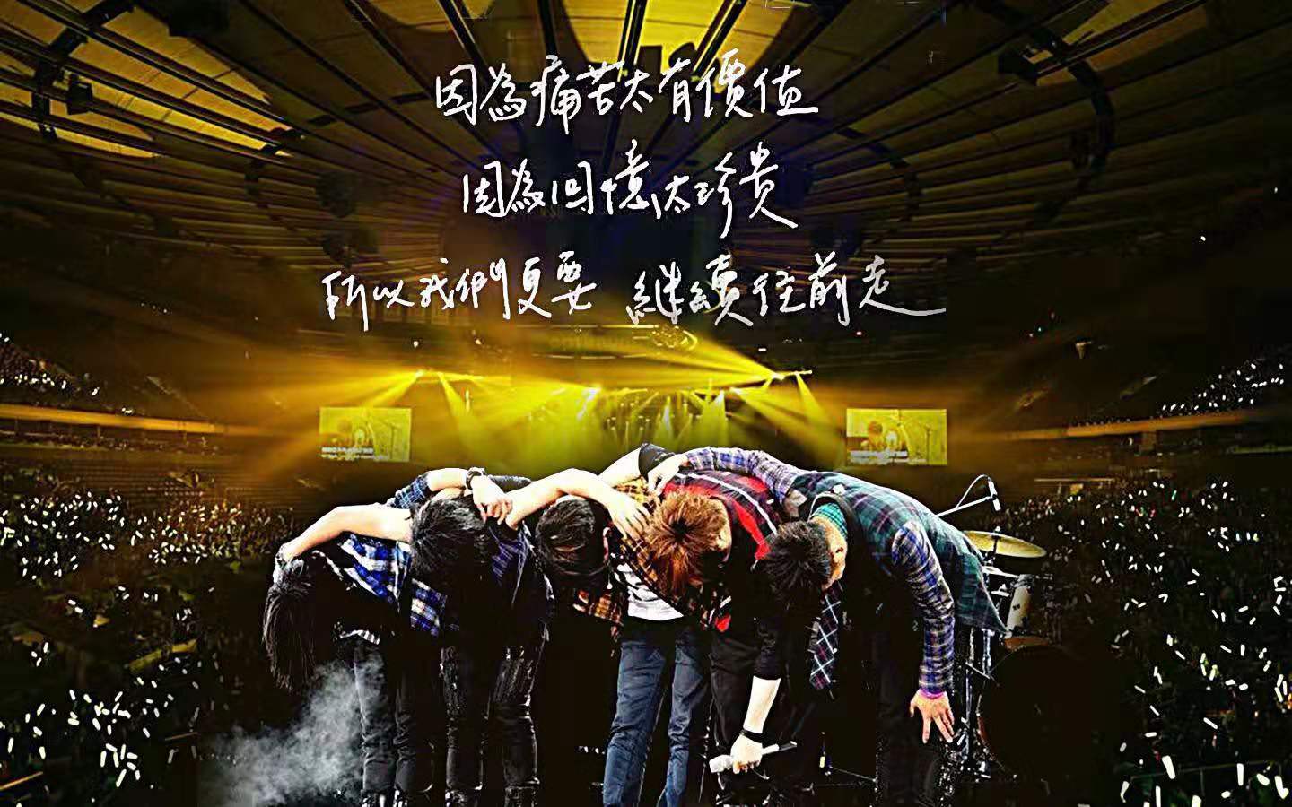 月天演唱视频,月天歌曲完整版